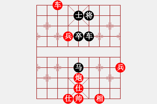 象棋棋譜圖片：人機對戰(zhàn) 2024-12-6 23:28 - 步數(shù)：80 