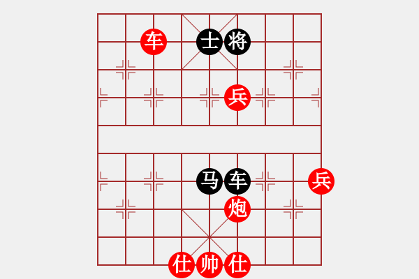 象棋棋譜圖片：人機對戰(zhàn) 2024-12-6 23:28 - 步數(shù)：90 