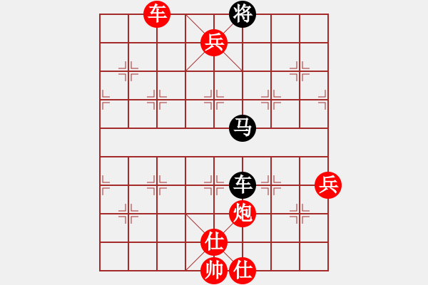 象棋棋譜圖片：人機對戰(zhàn) 2024-12-6 23:28 - 步數(shù)：99 