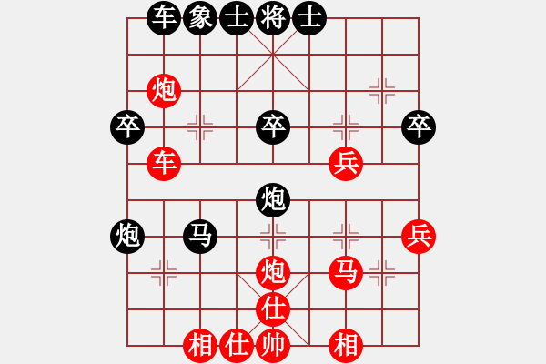 象棋棋譜圖片：tmgx(5段)-和-雞頭(7段) - 步數(shù)：40 