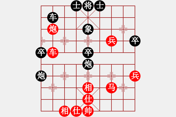 象棋棋譜圖片：tmgx(5段)-和-雞頭(7段) - 步數(shù)：50 