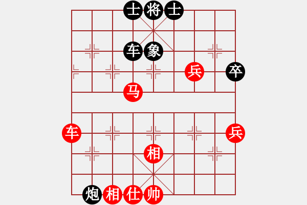 象棋棋譜圖片：tmgx(5段)-和-雞頭(7段) - 步數(shù)：60 