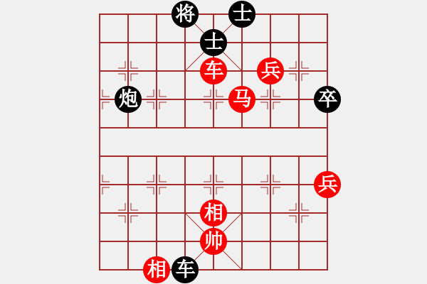 象棋棋譜圖片：tmgx(5段)-和-雞頭(7段) - 步數(shù)：70 