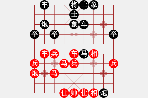 象棋棋譜圖片：三2 林建福先負(fù)秦春涌 - 步數(shù)：40 