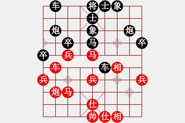 象棋棋譜圖片：三2 林建福先負(fù)秦春涌 - 步數(shù)：50 