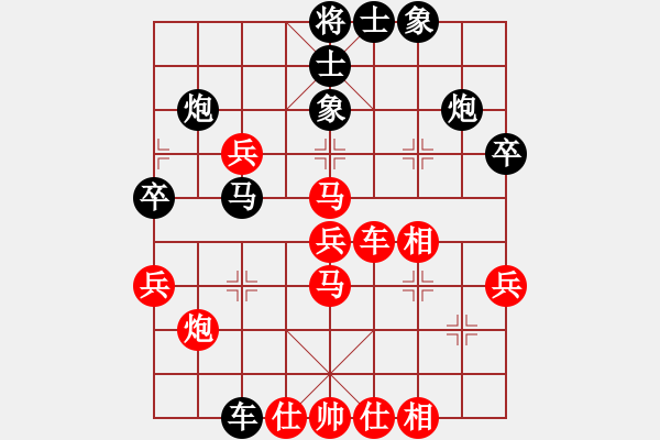 象棋棋譜圖片：三2 林建福先負(fù)秦春涌 - 步數(shù)：60 