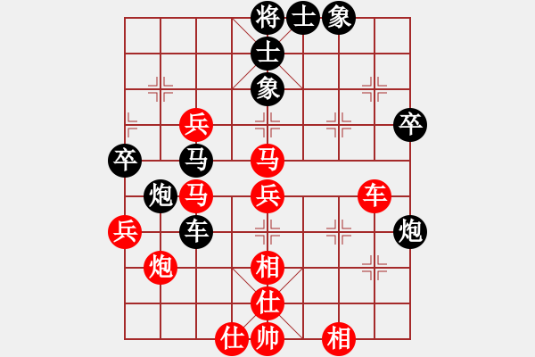 象棋棋譜圖片：三2 林建福先負(fù)秦春涌 - 步數(shù)：68 