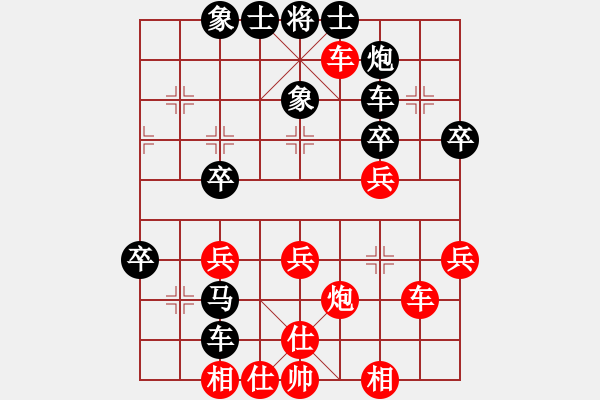 象棋棋譜圖片：newleaf(1段)-勝-用事實(shí)說話(3段) - 步數(shù)：40 