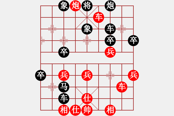 象棋棋譜圖片：newleaf(1段)-勝-用事實(shí)說話(3段) - 步數(shù)：43 