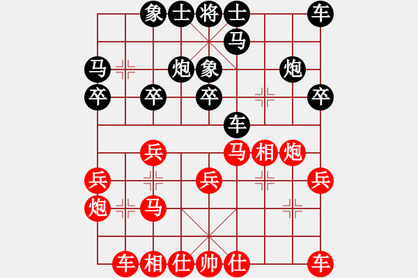 象棋棋譜圖片：王天一 先和 蔣川 - 步數(shù)：20 