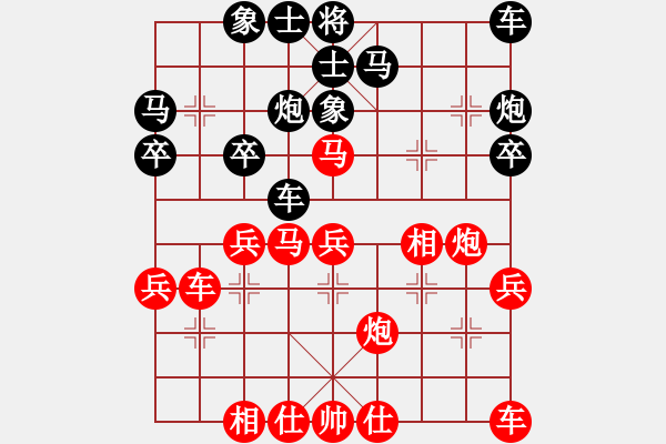 象棋棋譜圖片：王天一 先和 蔣川 - 步數(shù)：30 