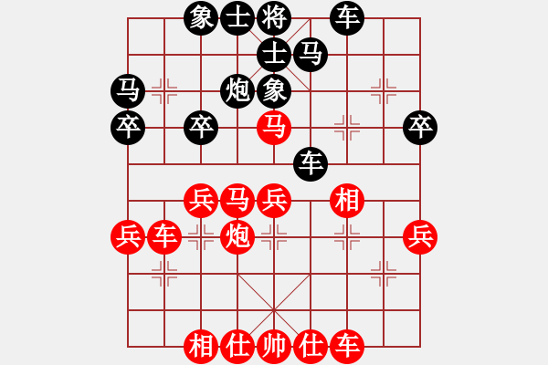 象棋棋譜圖片：王天一 先和 蔣川 - 步數(shù)：40 