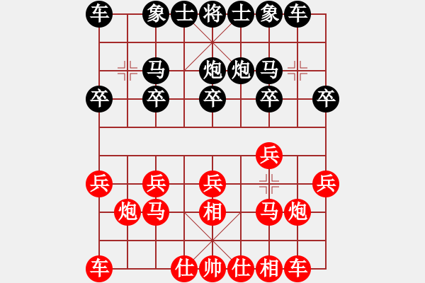 象棋棋谱图片：季陵(无极)-负-长沙满哥(北斗) - 步数：10 