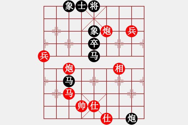 象棋棋谱图片：季陵(无极)-负-长沙满哥(北斗) - 步数：100 