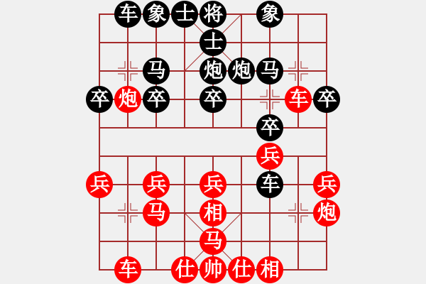象棋棋谱图片：季陵(无极)-负-长沙满哥(北斗) - 步数：20 