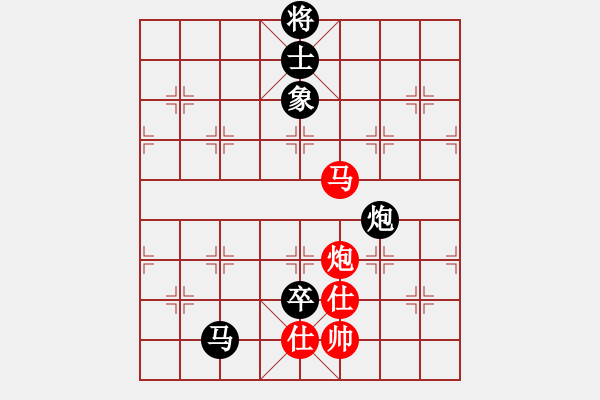 象棋棋谱图片：季陵(无极)-负-长沙满哥(北斗) - 步数：210 