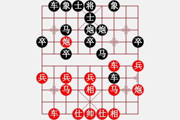 象棋棋谱图片：季陵(无极)-负-长沙满哥(北斗) - 步数：30 
