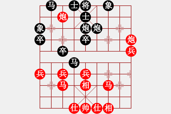 象棋棋谱图片：季陵(无极)-负-长沙满哥(北斗) - 步数：40 