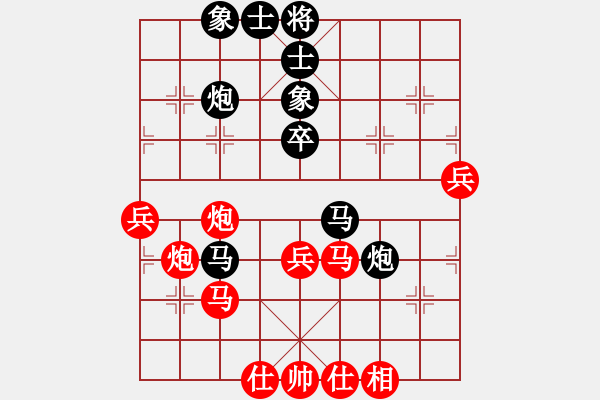 象棋棋谱图片：季陵(无极)-负-长沙满哥(北斗) - 步数：70 