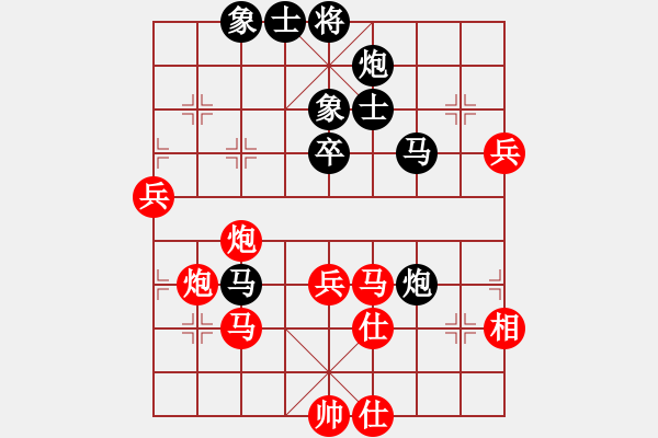 象棋棋谱图片：季陵(无极)-负-长沙满哥(北斗) - 步数：80 