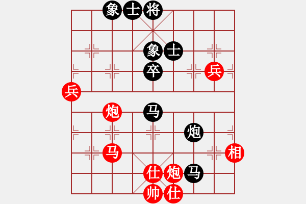 象棋棋谱图片：季陵(无极)-负-长沙满哥(北斗) - 步数：90 