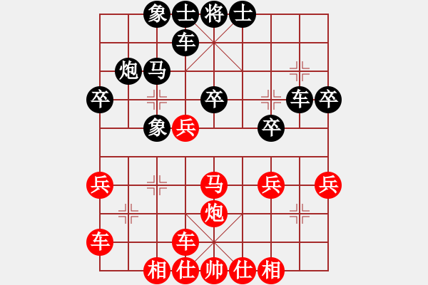 象棋棋譜圖片：北京 唐丹 勝 大越春蘭隊(duì) 方燕 - 步數(shù)：30 