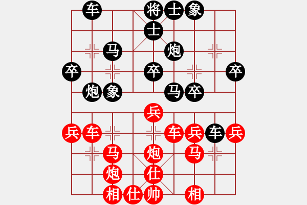 象棋棋譜圖片：株洲硬合集團(tuán)羅忠才先勝漣源個(gè)人彭博 - 步數(shù)：30 