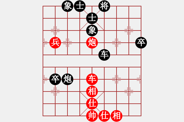 象棋棋譜圖片：天涼好個秋(6段)-負(fù)-川中漢子(1段) - 步數(shù)：100 