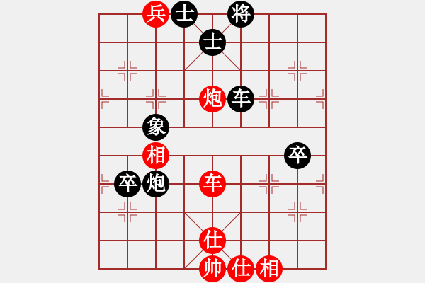 象棋棋譜圖片：天涼好個秋(6段)-負(fù)-川中漢子(1段) - 步數(shù)：110 