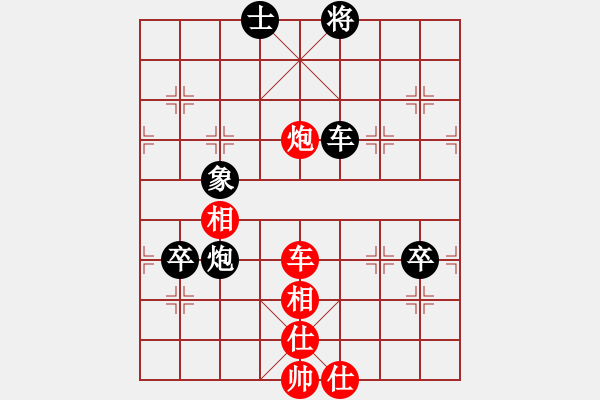 象棋棋譜圖片：天涼好個秋(6段)-負(fù)-川中漢子(1段) - 步數(shù)：120 