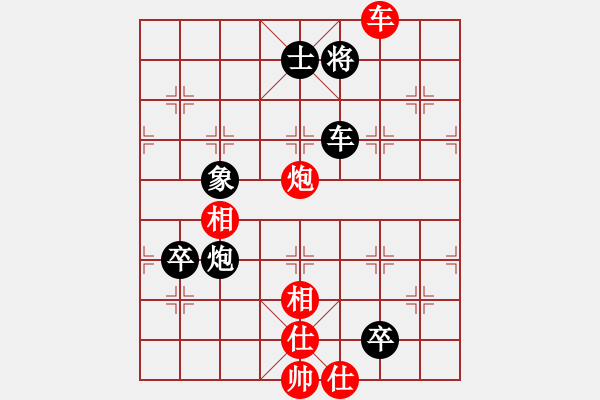 象棋棋譜圖片：天涼好個秋(6段)-負(fù)-川中漢子(1段) - 步數(shù)：130 