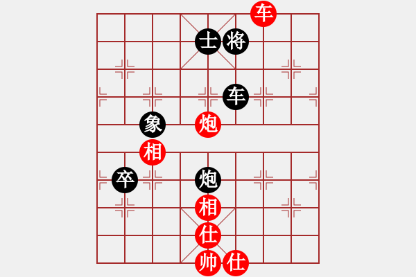 象棋棋譜圖片：天涼好個秋(6段)-負(fù)-川中漢子(1段) - 步數(shù)：140 