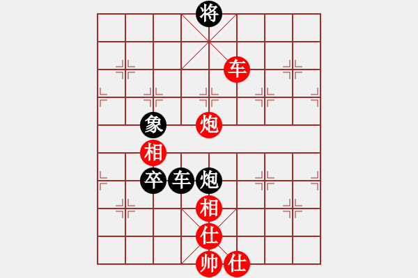 象棋棋譜圖片：天涼好個秋(6段)-負(fù)-川中漢子(1段) - 步數(shù)：160 