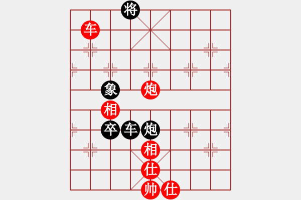 象棋棋譜圖片：天涼好個秋(6段)-負(fù)-川中漢子(1段) - 步數(shù)：170 