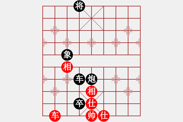 象棋棋譜圖片：天涼好個秋(6段)-負(fù)-川中漢子(1段) - 步數(shù)：180 