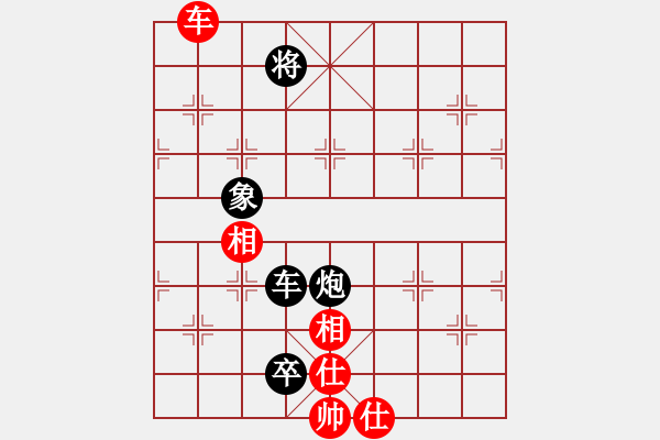 象棋棋譜圖片：天涼好個秋(6段)-負(fù)-川中漢子(1段) - 步數(shù)：190 