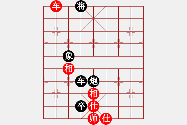 象棋棋譜圖片：天涼好個秋(6段)-負(fù)-川中漢子(1段) - 步數(shù)：193 