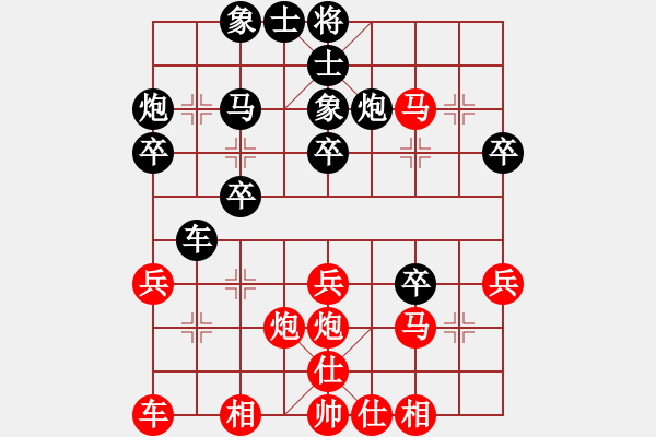 象棋棋譜圖片：天涼好個秋(6段)-負(fù)-川中漢子(1段) - 步數(shù)：30 