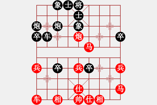 象棋棋譜圖片：天涼好個秋(6段)-負(fù)-川中漢子(1段) - 步數(shù)：40 