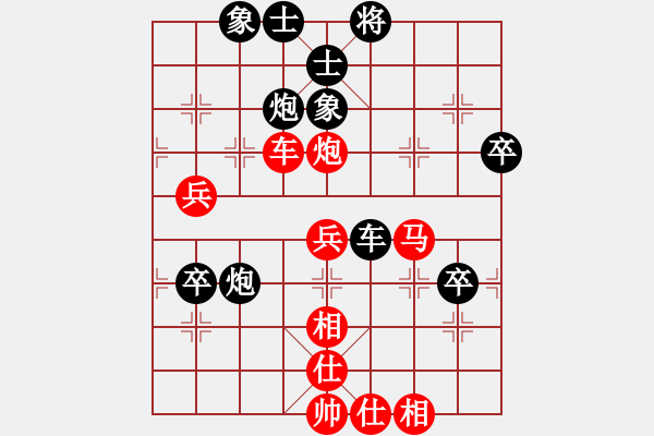 象棋棋譜圖片：天涼好個秋(6段)-負(fù)-川中漢子(1段) - 步數(shù)：80 