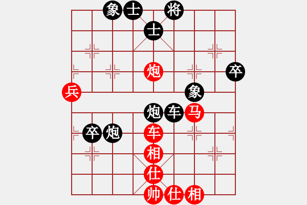 象棋棋譜圖片：天涼好個秋(6段)-負(fù)-川中漢子(1段) - 步數(shù)：90 