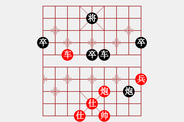 象棋棋譜圖片：稻草人黑和對QQ棋友 - 步數(shù)：110 