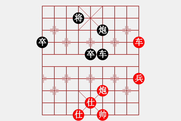 象棋棋譜圖片：稻草人黑和對QQ棋友 - 步數(shù)：120 