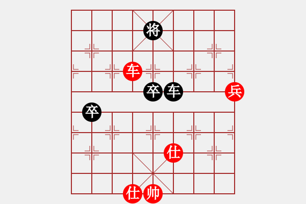 象棋棋譜圖片：稻草人黑和對QQ棋友 - 步數(shù)：130 