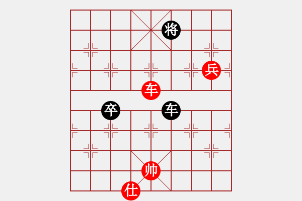 象棋棋譜圖片：稻草人黑和對QQ棋友 - 步數(shù)：140 