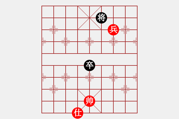 象棋棋譜圖片：稻草人黑和對QQ棋友 - 步數(shù)：146 