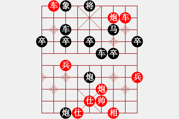 象棋棋譜圖片：稻草人黑和對QQ棋友 - 步數(shù)：50 