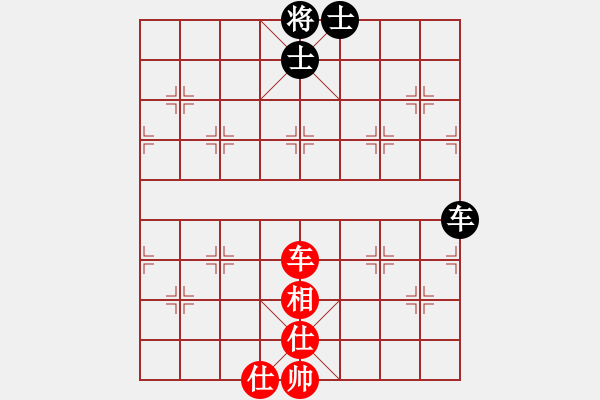 象棋棋譜圖片：王清同(7段)-和-桔中有洞天(6段) - 步數(shù)：130 