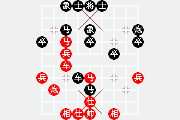 象棋棋譜圖片：王清同(7段)-和-桔中有洞天(6段) - 步數(shù)：30 