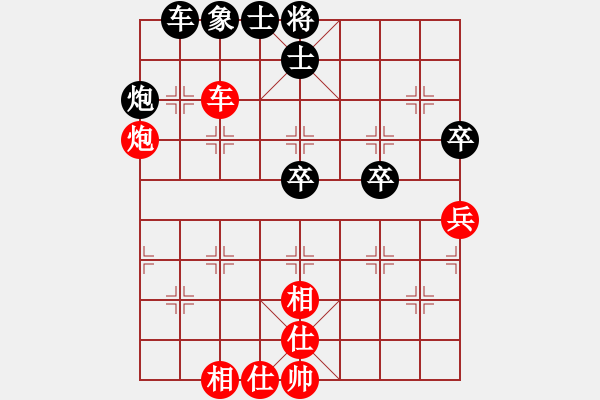 象棋棋譜圖片：王清同(7段)-和-桔中有洞天(6段) - 步數(shù)：50 